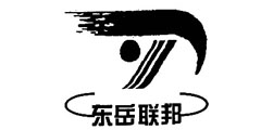 东岳联邦及图