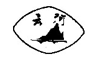云河