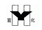 宜化