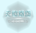 齐云山