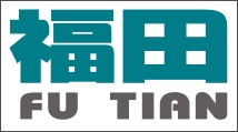福田