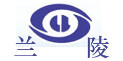 兰陵及图