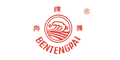 奔腾牌BENTENGPAI