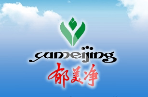 郁美净