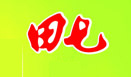 田七