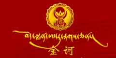 金诃及图形