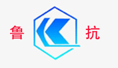 鲁抗