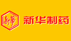 新华