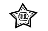 东北