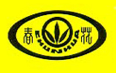 春花