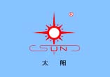 太阳