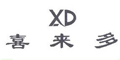喜来多