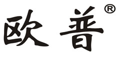 欧普