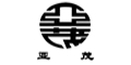 亚茂