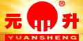 元升YUANSHENG及图
