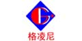 格凌尼及图
