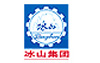 冰山