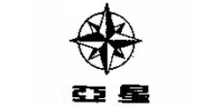 亚星及图