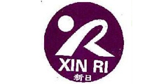 新日XIN RI及图