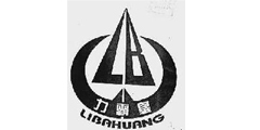 力霸皇及图形