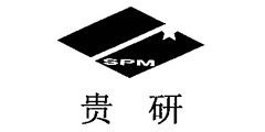 贵研SPM及图