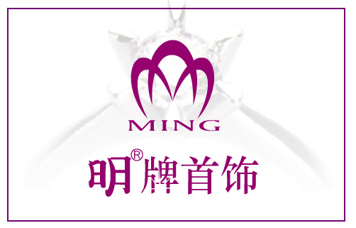 明