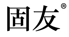 固友