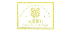 YUEMEI及图