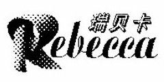 瑞贝卡Rebecca