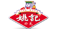 姚记