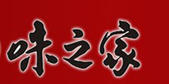 味之家