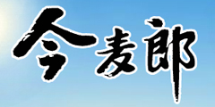 今麦郎