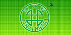 金井牌JIN JING PAI及图