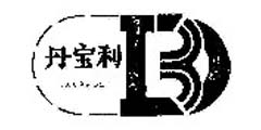 丹宝利