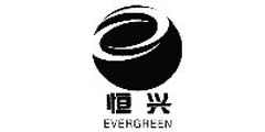 恒兴