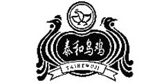 泰和