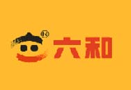 六和