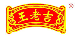 王老吉