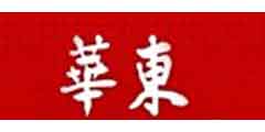 华东
