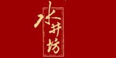 水井坊