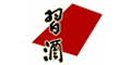 习酒及图