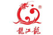 龙江龙