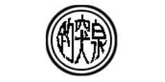 趵突泉