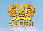 诗仙太白