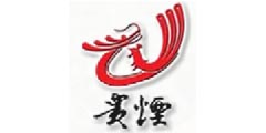 贵烟及图