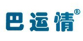 巴运情