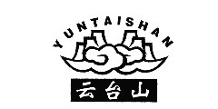 云台山YUNTAISHAN及图