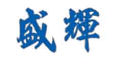盛辉