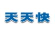 天天快