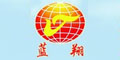 蓝翔及图
